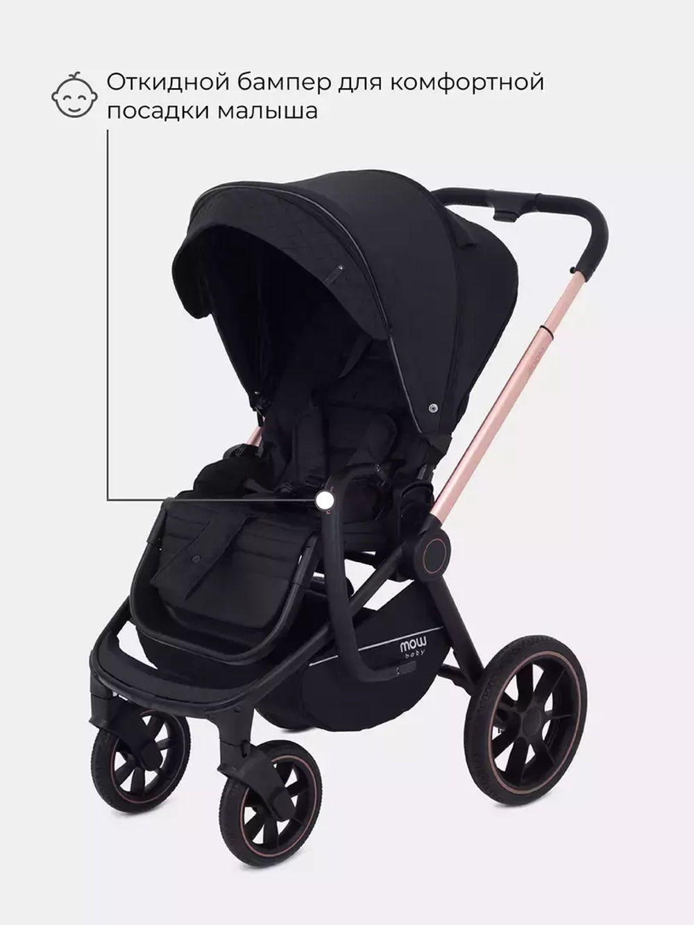 Коляска детская MOWBaby "ZOOM"PU (2в1) RA086 Gold Black