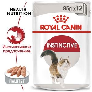 Пауч для кошек старше 12 месяцев, Royal Canin Instinctive (в паштете)