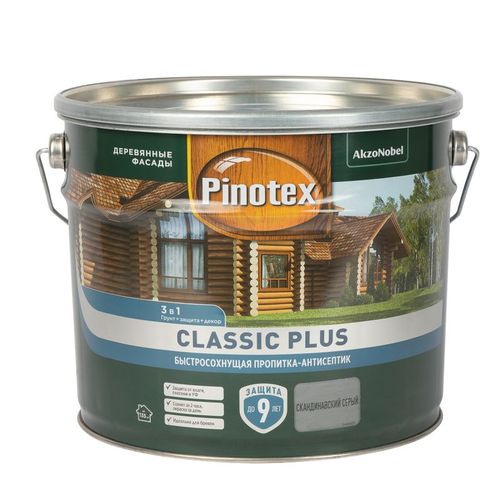 Декоративно-защитное средство для дерева 3 в 1 Pinotex Classic Plus серое полуматовое 9 л