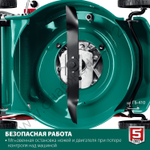 ЗУБР 410 мм, 3.5 л.с., бензиновая газонокосилка (ГБ-410)