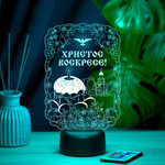 Светильник "Светлая Пасха" (Ваш текст)