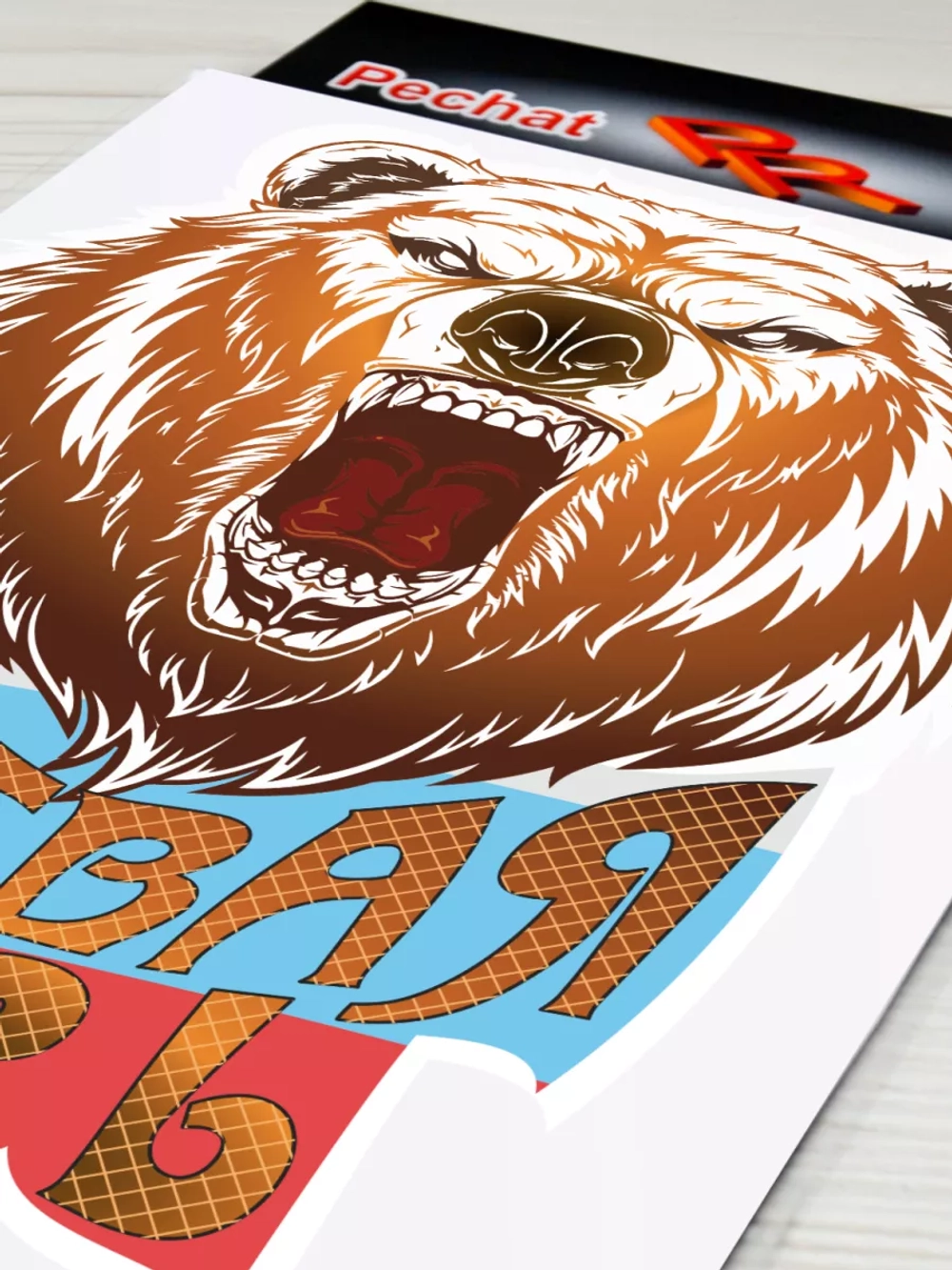 Наклейка - Медведь