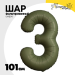 Шар фольгированный Цифра 3 101 см (Зеленый)