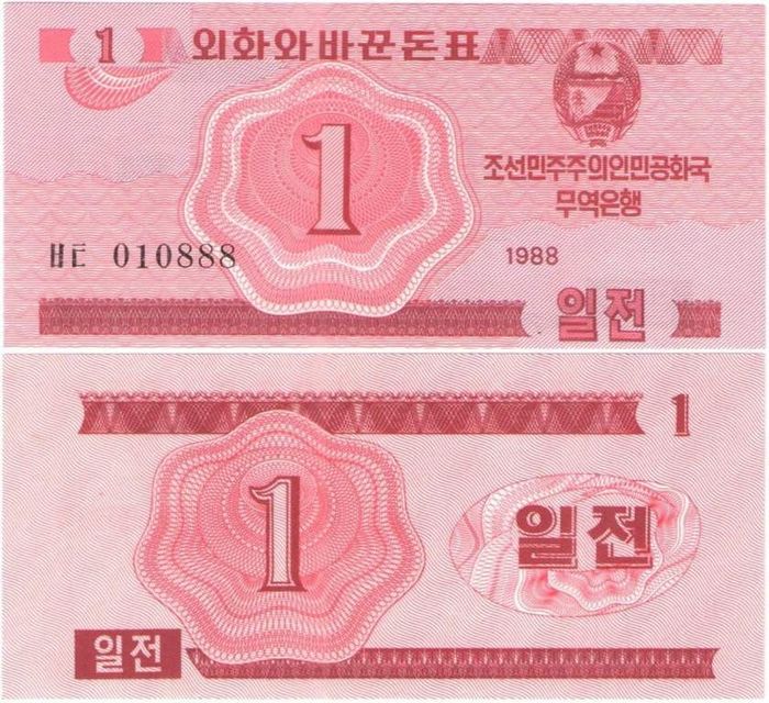 1 чон 1988 Северная Корея (Для гостей из соц. стран)