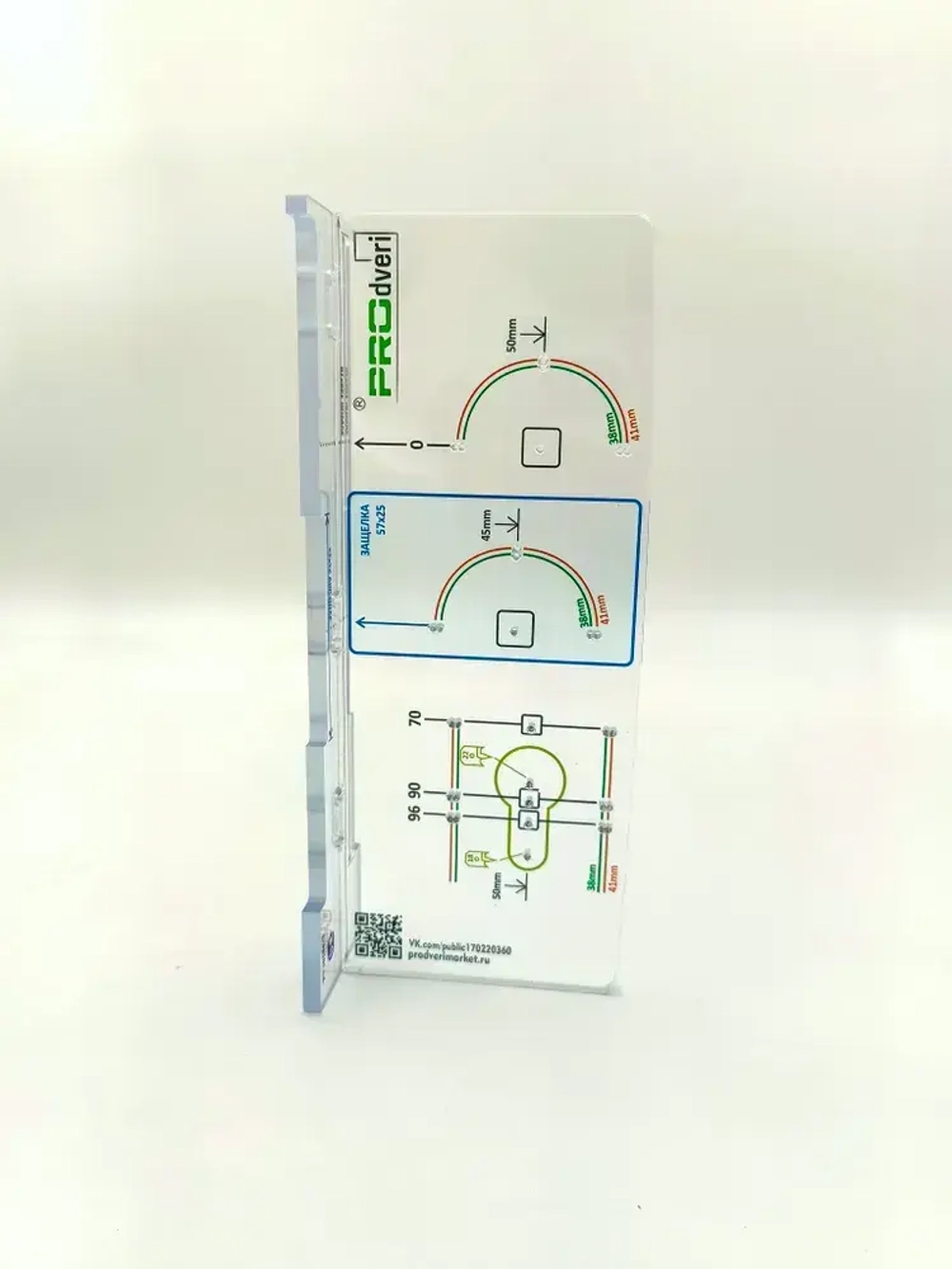 Шаблон для разметки отверстий замков и ручек