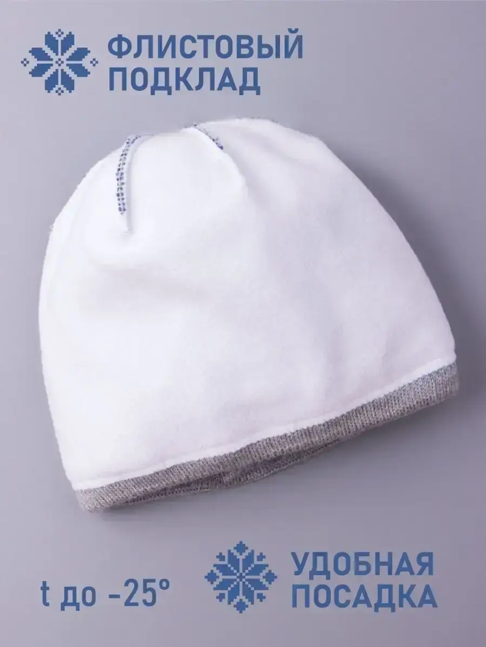 Шапка зимняя вязаная детская