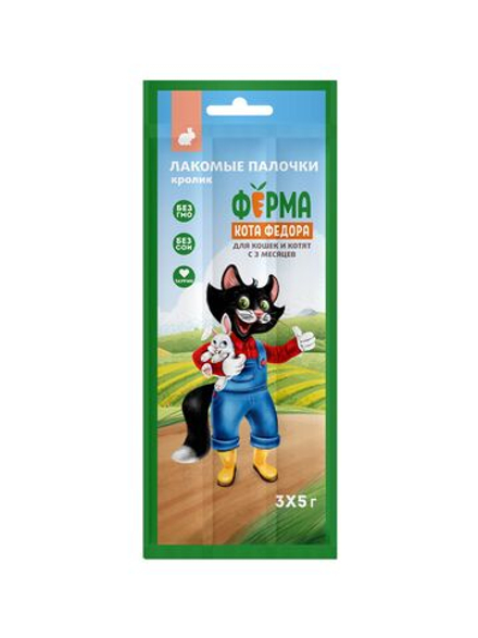 Лакомство Ферма кота Федора лакомые палочки для кошек и котят из кролика 3 х 5 г
