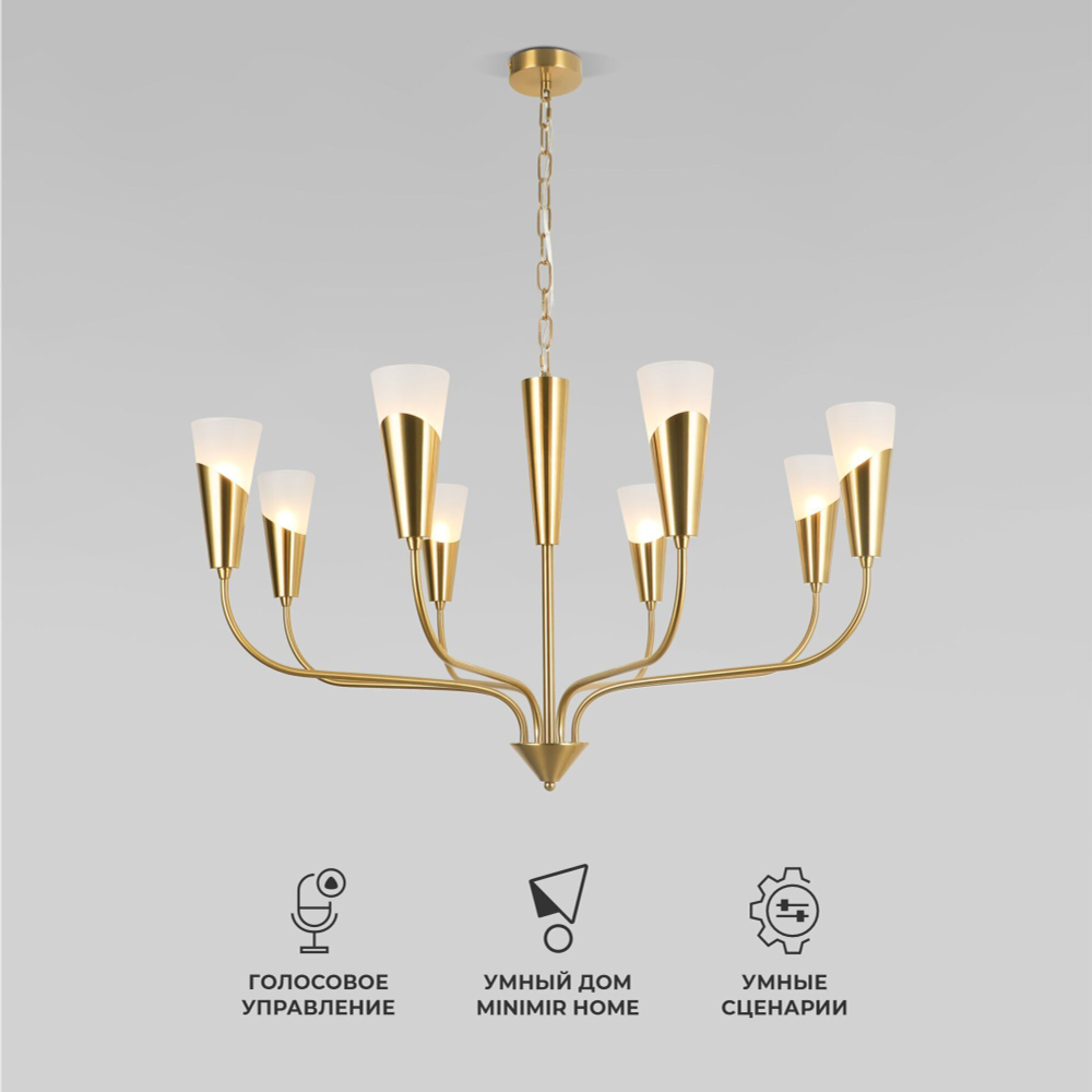 Умный подвесной светильник Rhyton 60167/8 латунь 60167/8 латунь