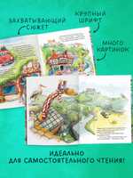 Каникулы у динозавров. Динозавры у бабушки в саду