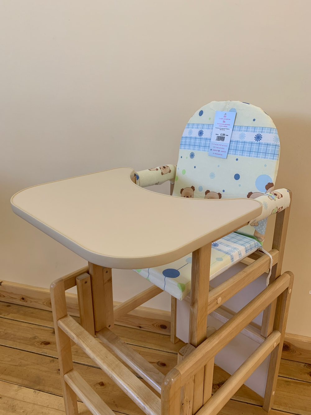 Стульчик для кормления Карапуз (Беж-Латте)