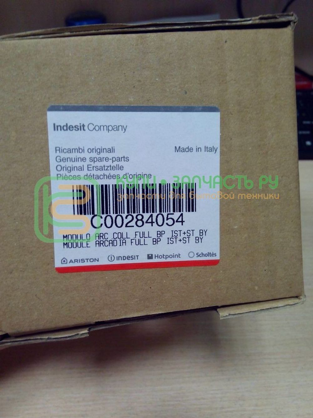 Модуль ARCADIA для стиральной машины Indesit (Индезит)/Ariston (Аристон) - 271242/284054 под прошивку!!!