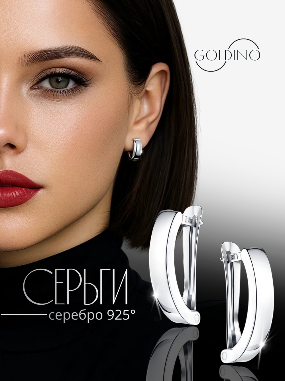 Серьги серебро женские 925 пробы