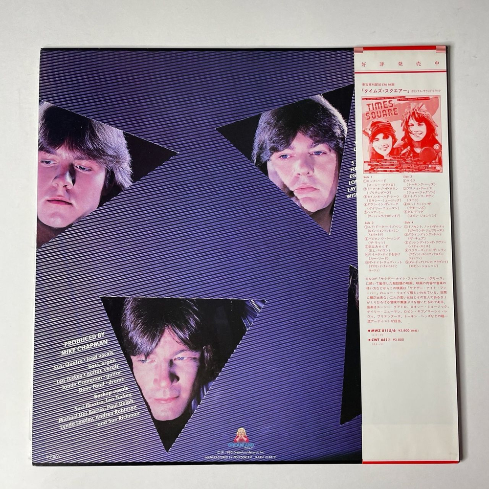 Винтажная виниловая пластинка LP Suzi Quatro Rock Hard (Japan 1980) (Obi)