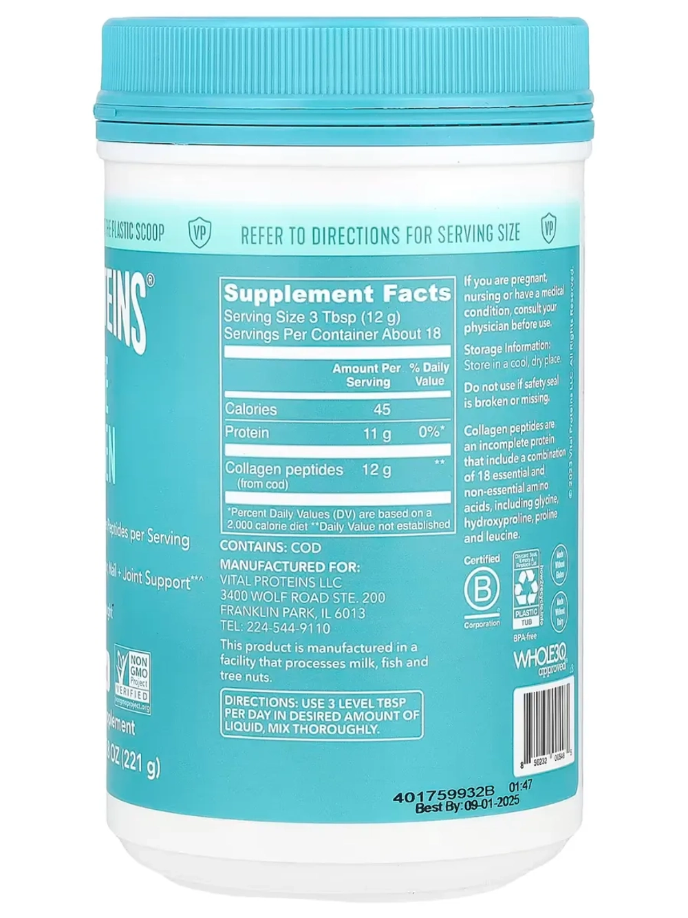 Морской коллаген без вкуса 221 грамм