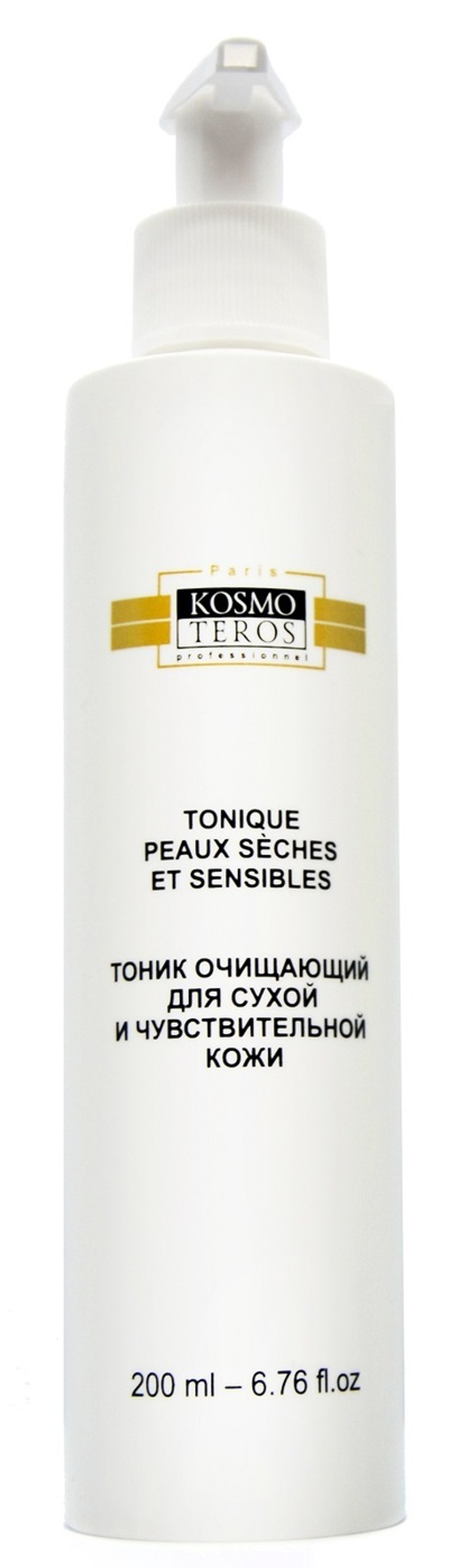 Kosmoteros Professionnel Тоник очищающий для сухой и чувствительной кожи, 200 мл