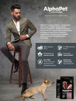 Сухой полнорационный корм для стерилизованных кошек AlphaPet Superpremium (АльфаПет) 7кг с уткой и индейкой сухой для взрослых стерилизованных кошек