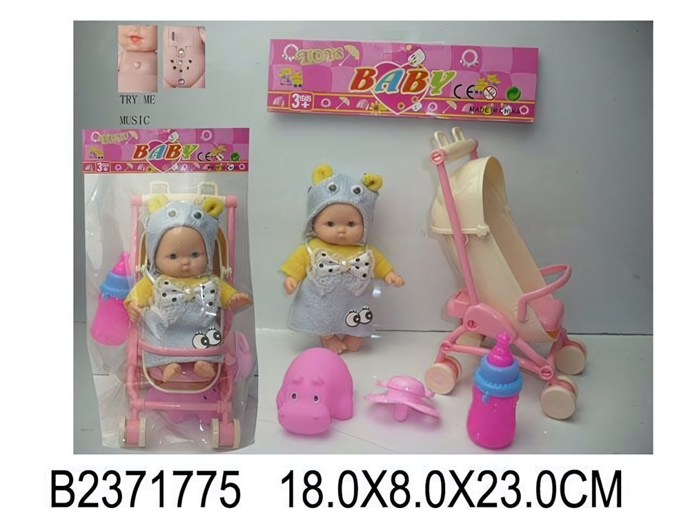 Пупс с аксесс., пакет QX802-6