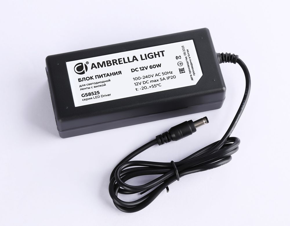 Ambrella Блок питания для светодиодной ленты с вилкой 12V 60W 5A IP20 100-240V 130*58*35 GS8525 LED Driver 12V GS8525