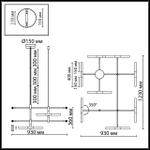 4307/16 ODL Потолочный светильник IP20 G9 40Вт *16 SOHO