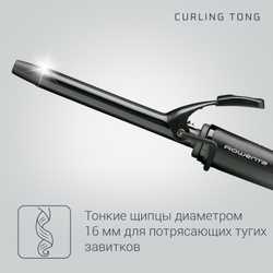 Щипцы для завивки Rowenta Curling Tong CF2119F0