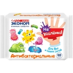 Салфетки влажные SMART Эконом детские Антибактериальные 60 шт