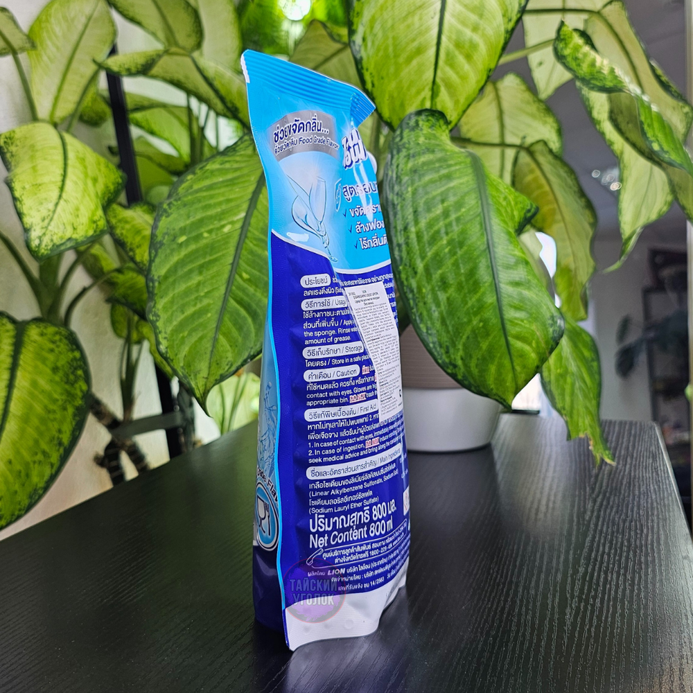 Средство для мытья посуды LION Lipon Антибактериальный 850 мл мягкая уп.