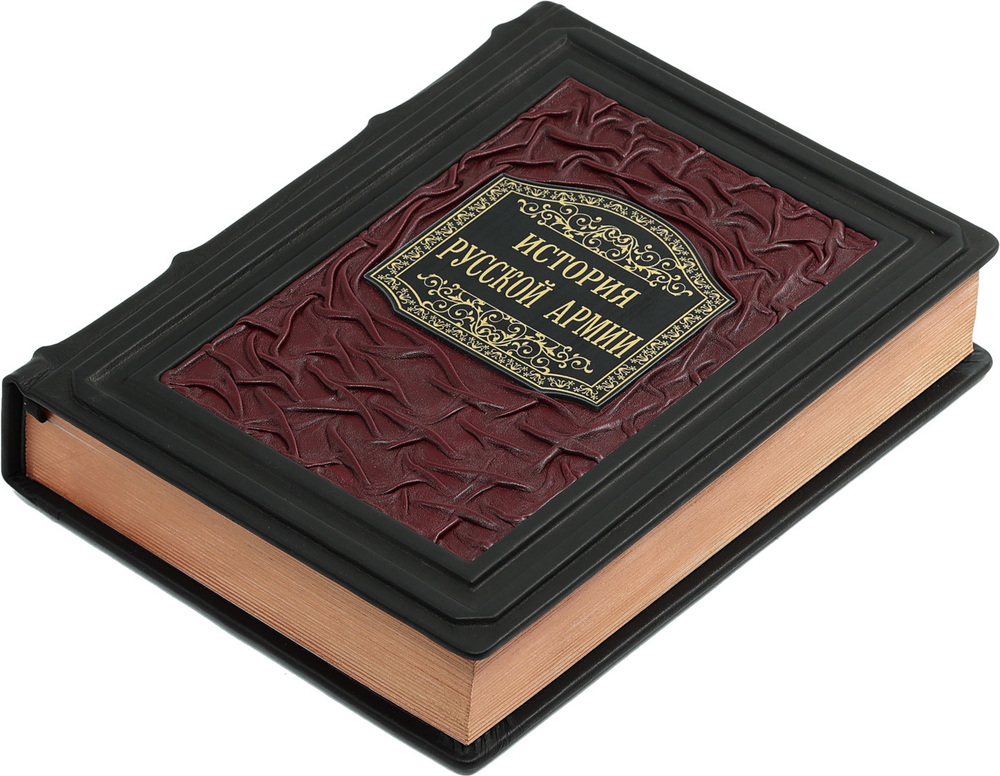 История русской армии