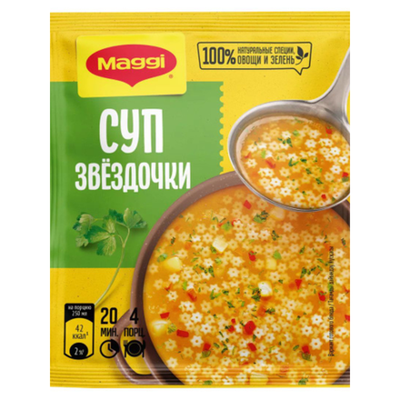 Суп Звездочки Кухня Идея Maggi 45 гр