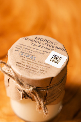 Молоко сгущенное цельное 250 г