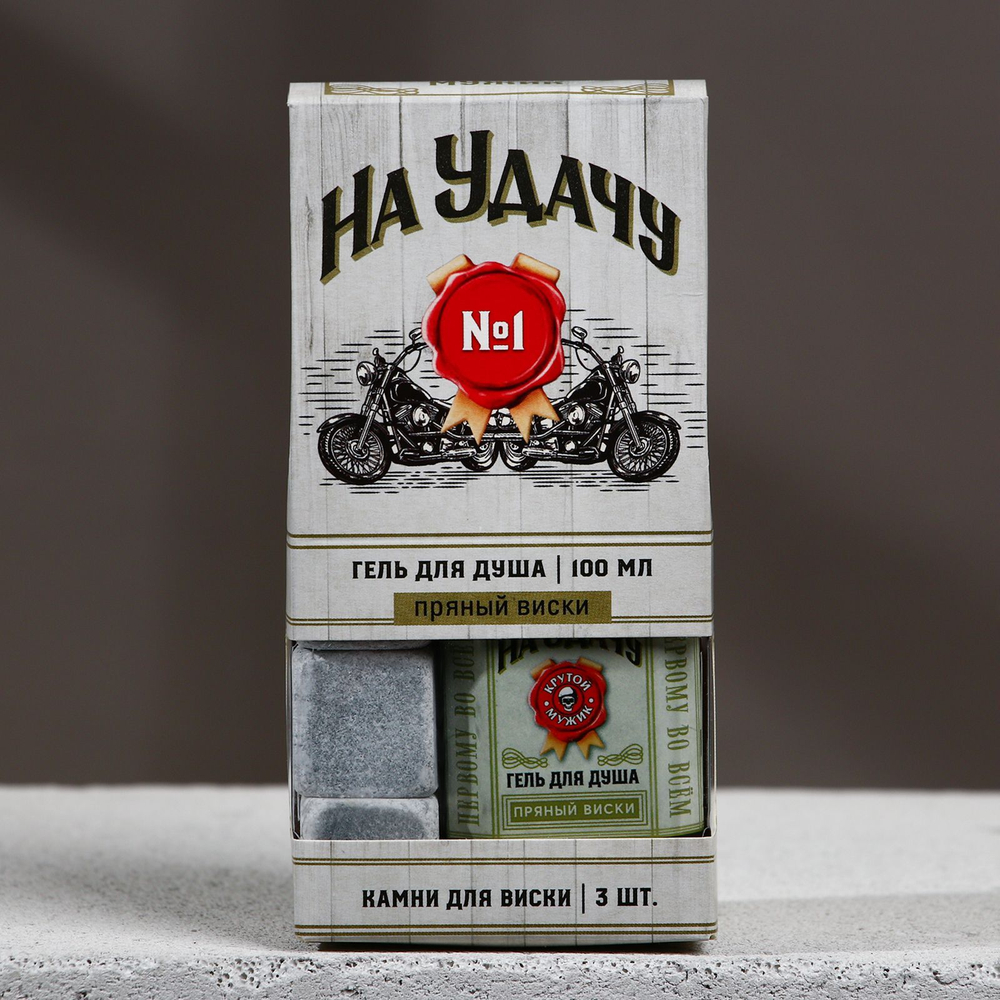 Подарочный набор косметики «На удачу!»