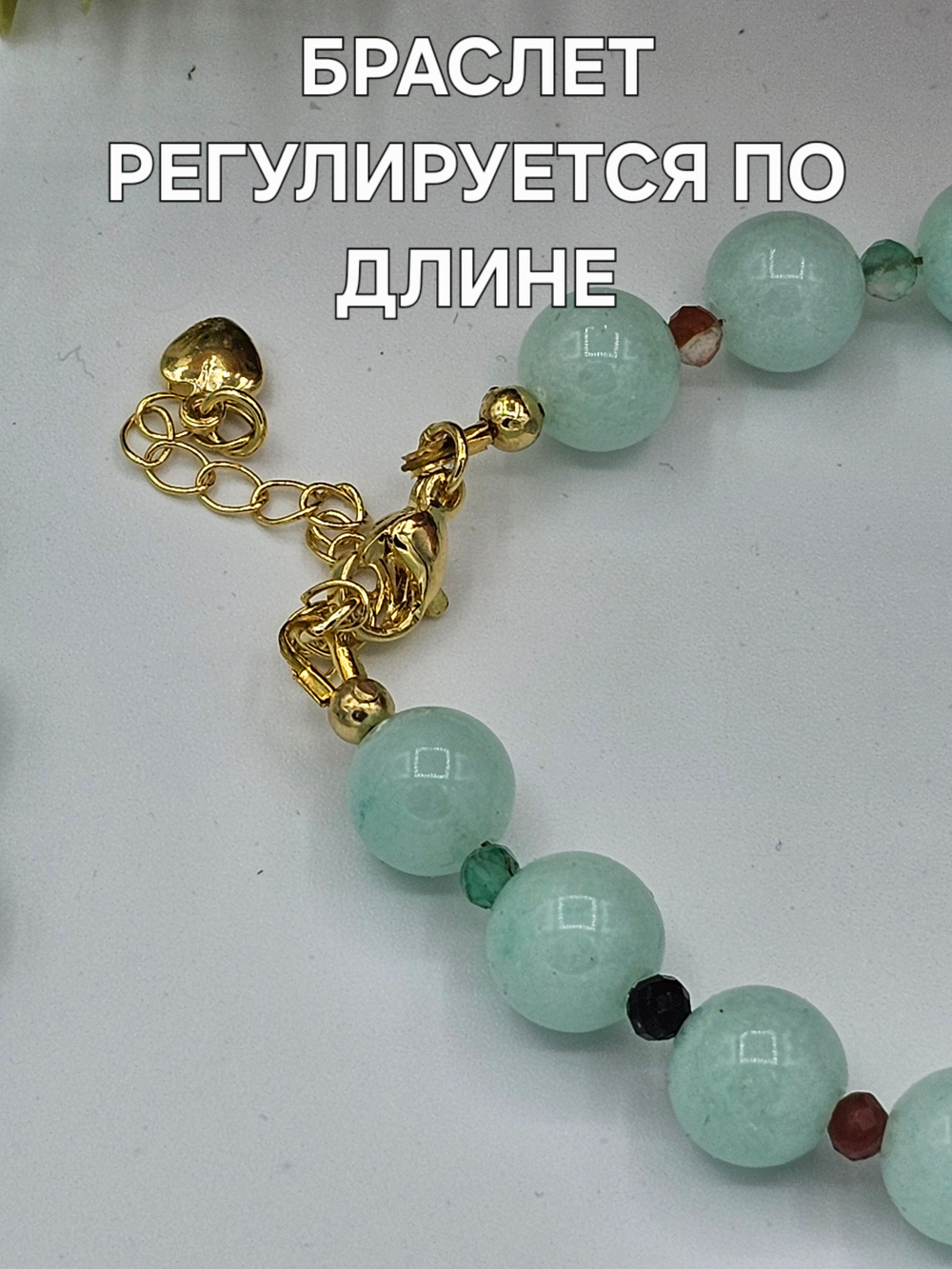 Комплект украшений авторский из натуральных камней. Колье и браслет из Халцедона "Ментоловый коктейль". Бижутерия на шею, на руку для женщин, девушек. Летнее женское украшение