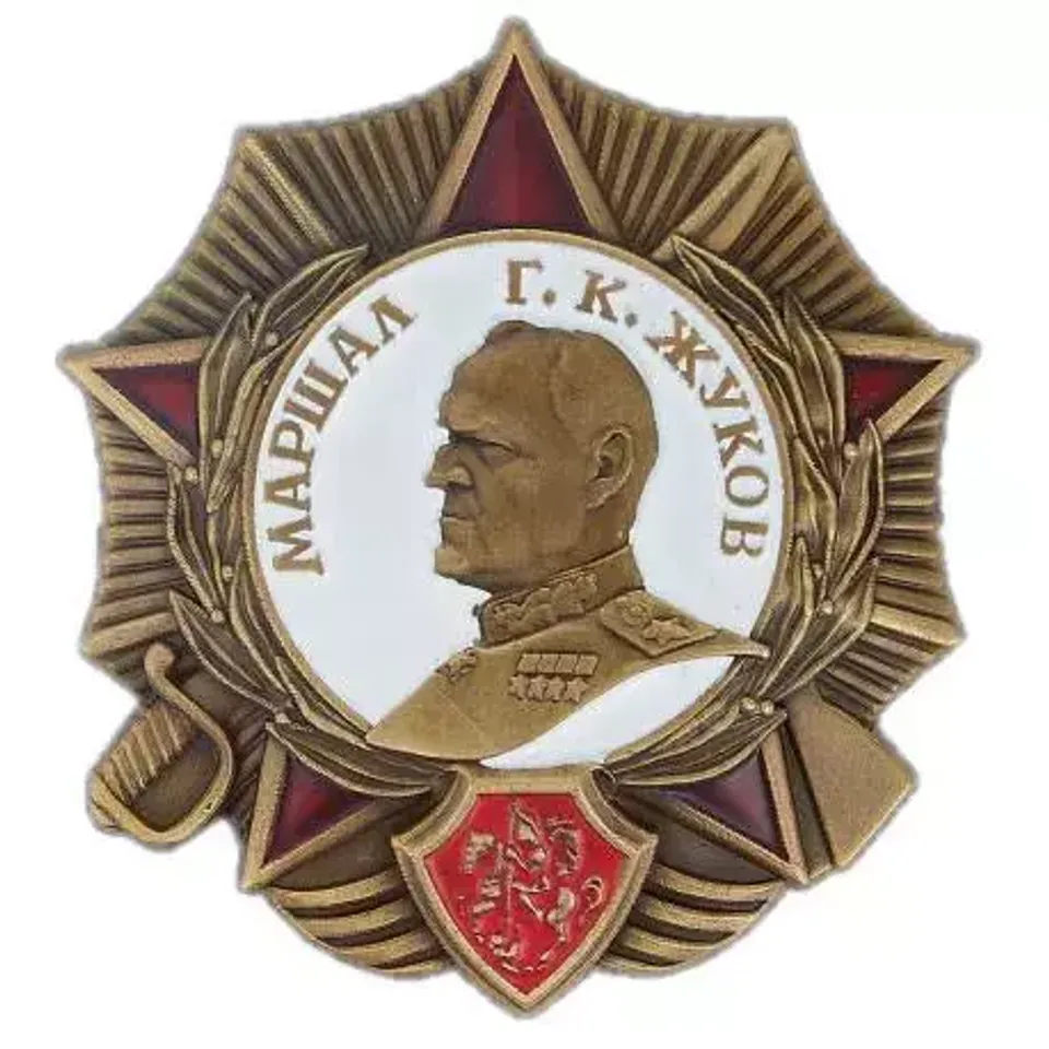 Муляж ордена Маршала Жукова