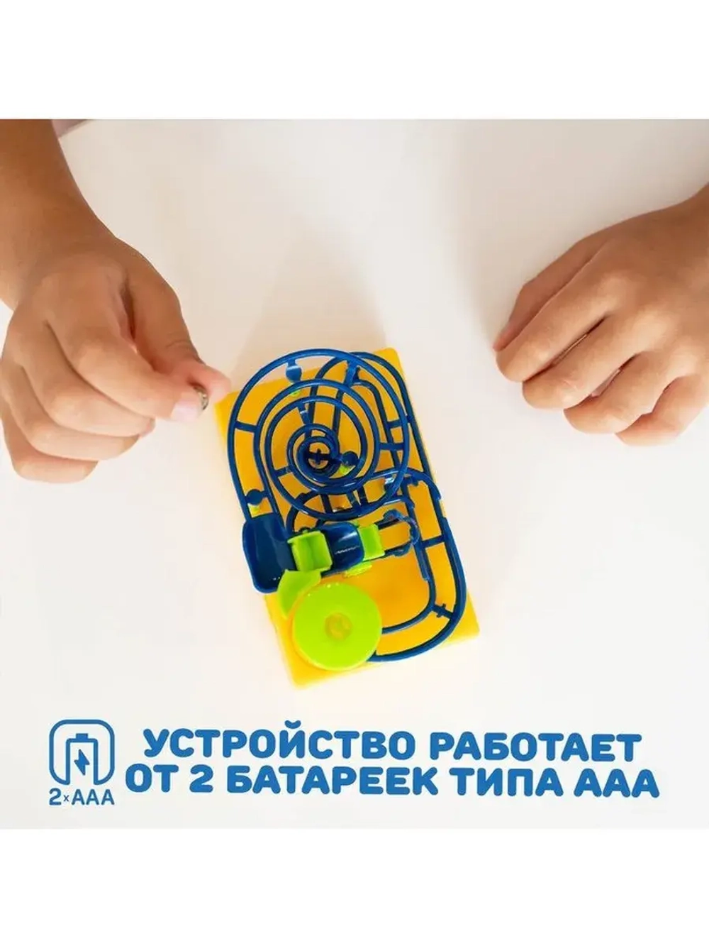 Конструктор электронный «Лабиринтика», световые и звуковые э