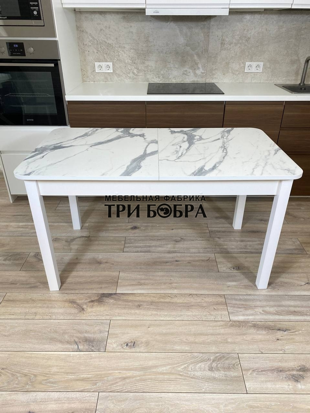 Большой кухонный стол "Макси", итальянский мрамор