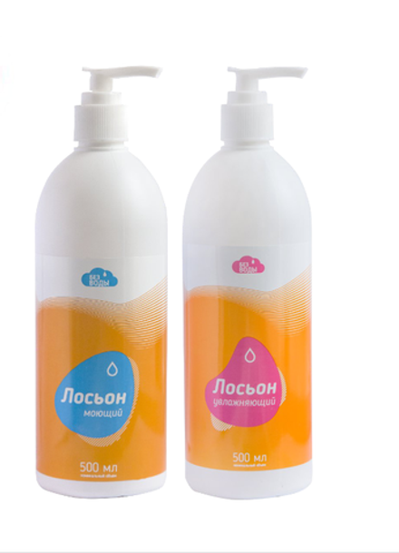 Моющий лосьон 500 мл