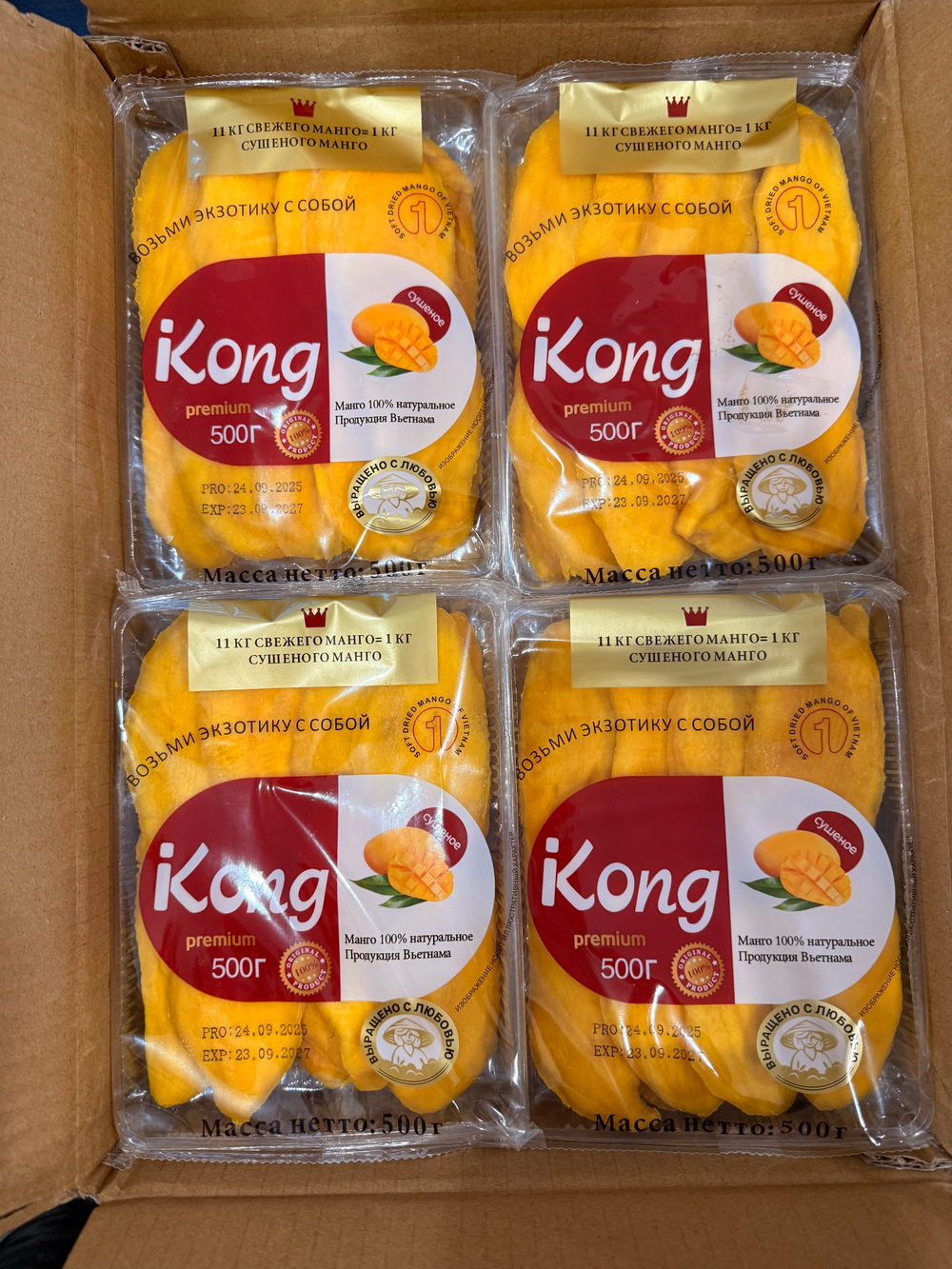 Манго сушеный 1уп