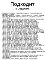 Таходатчик ( датчик Холла ) LG 6501KW2001А ( 4 защелки / низкие ) 6501KW2001A (AGF76558646 / МТR100LG)