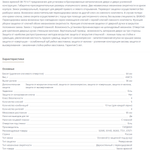 Дверь Входная Лабиринт ACUSTIC Зеркало фацет Белый софт