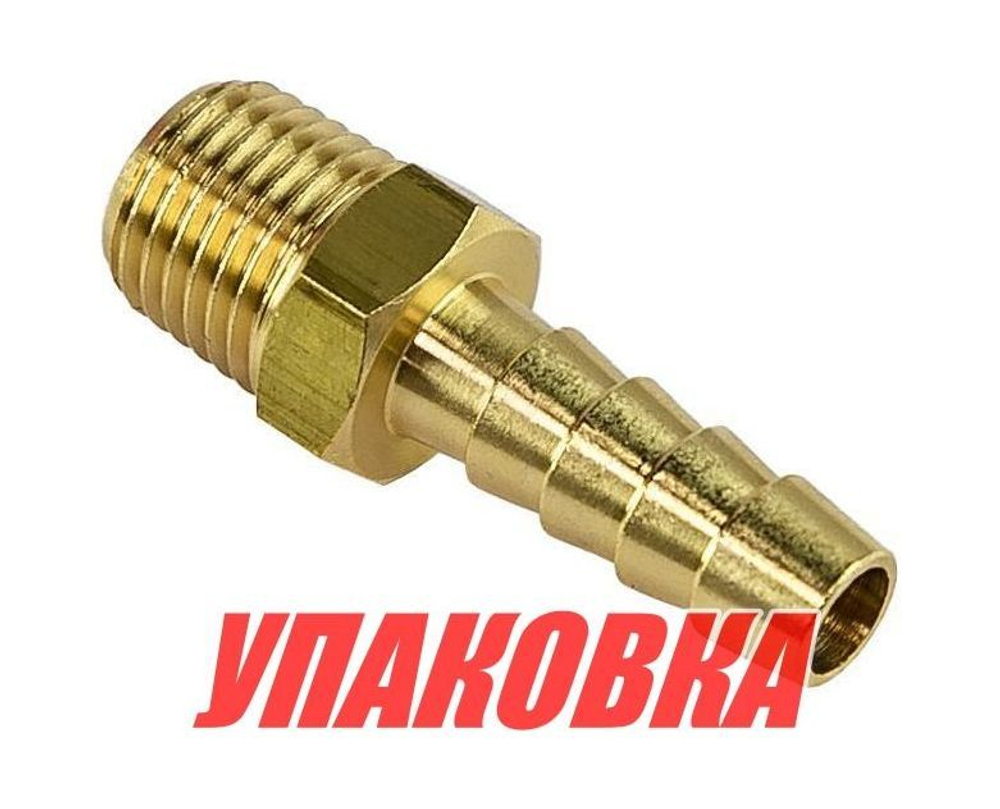 Штуцер топливный в бак 'елочка', 5/16' (упаковка из 6 шт.)