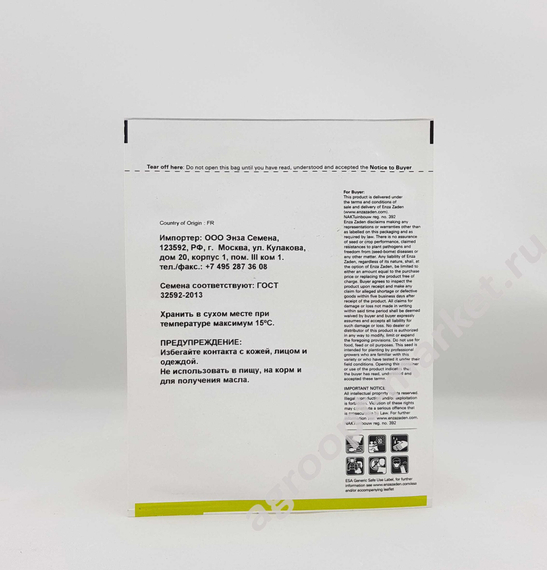 Сиенна F1 семена сельдерея (Enza Zaden / Энза Заден) упаковка – фото 5