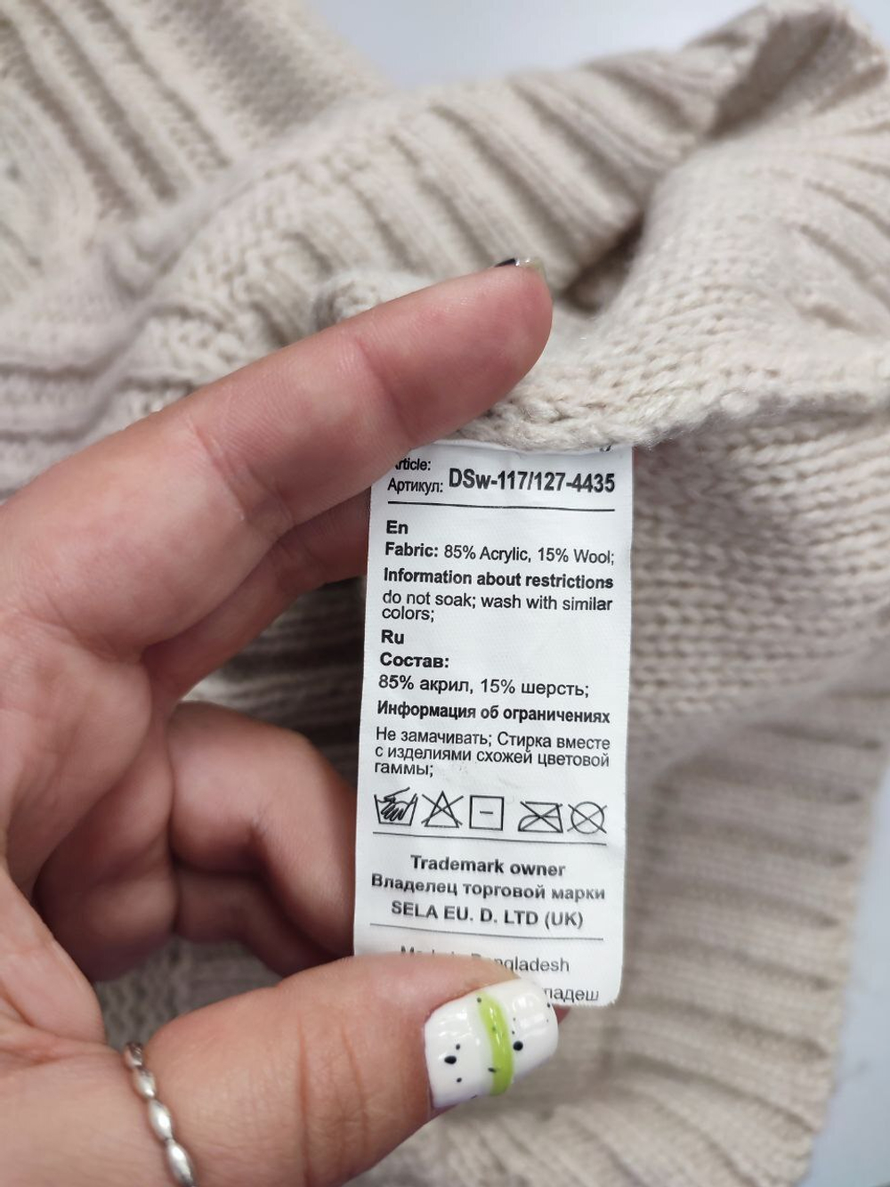 Платье Sela вязаное 42 размер