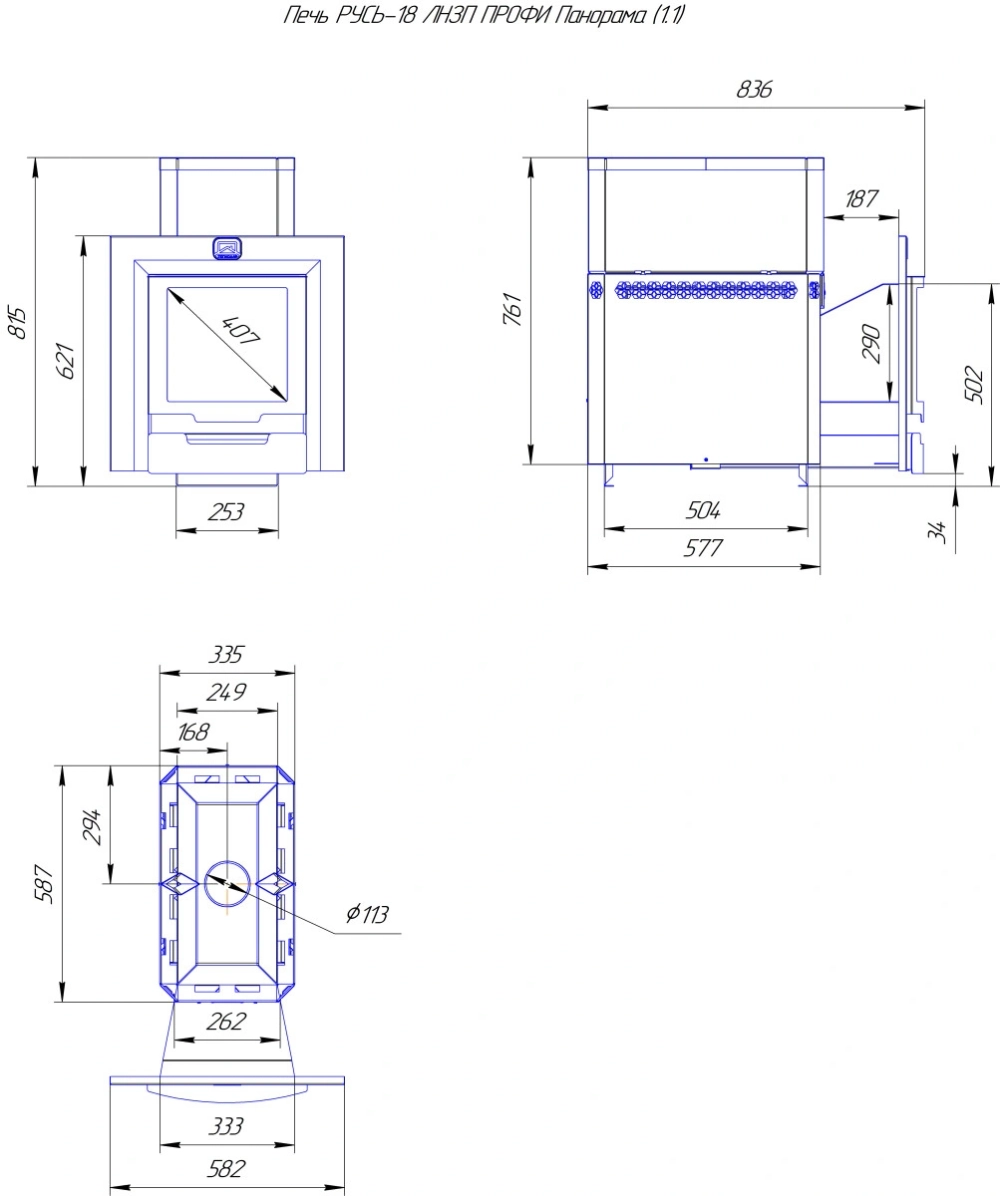 Печь для бани Русь-18 ЛНЗП Профи Панорама (1.1)