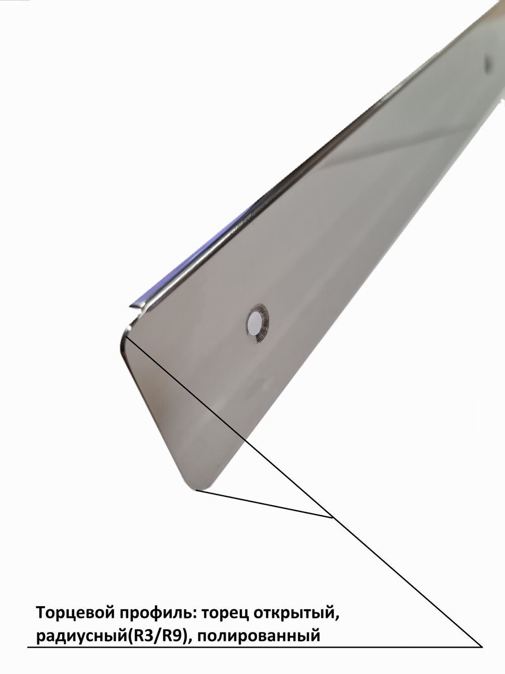 Планка торцевая для столешницы