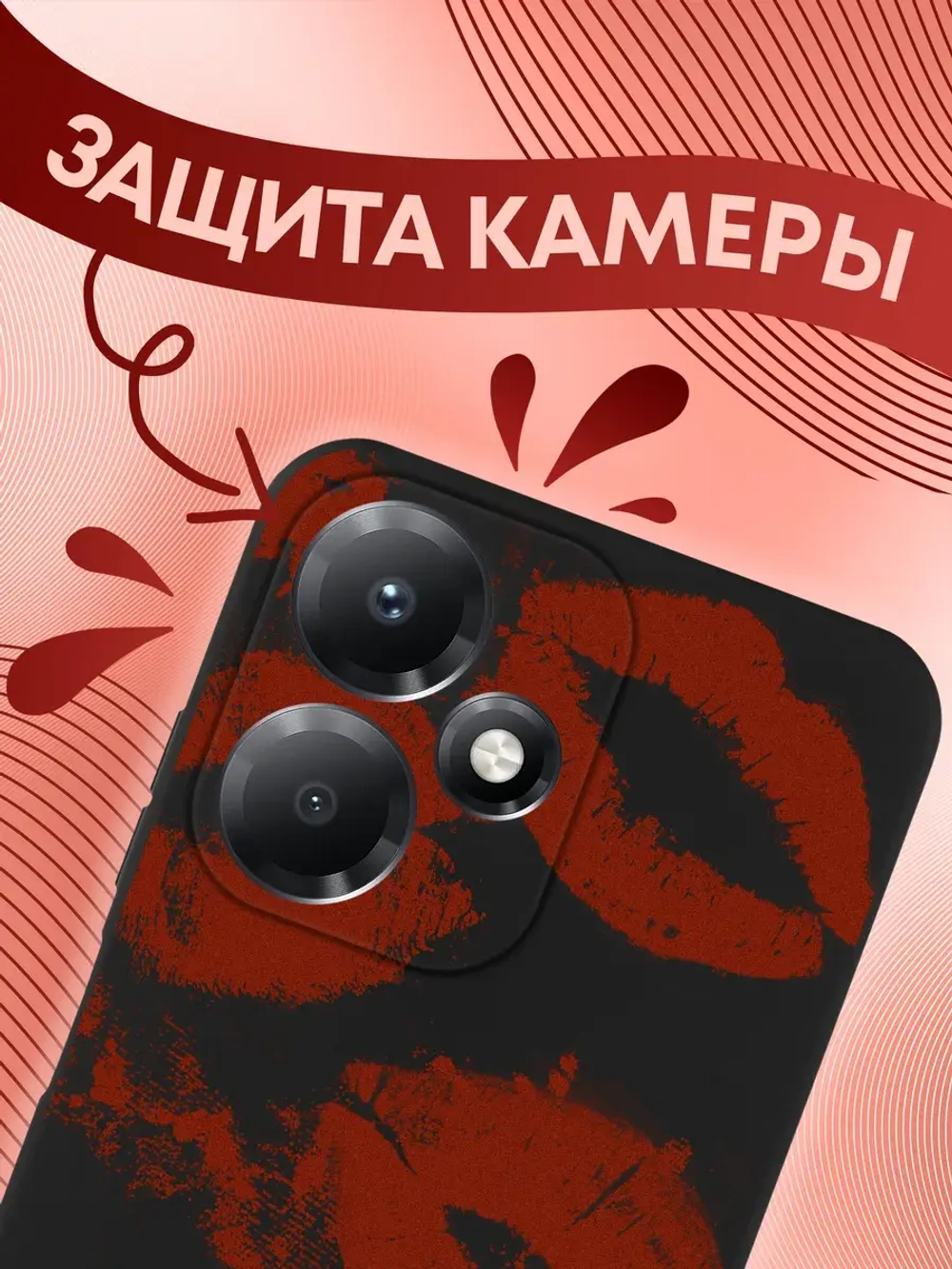 Чехол на Infinix Hot 30 Play