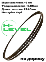 Полотно ленточное по дереву 6х0,65х2240 мм 4TPI (JET JBS-12, JWBS-12S и JWBS-12SL) F6.6.2240-4