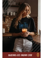 Футболка с вышивкой черная Сургут - газ