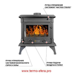 Печь-камин Везувий AST-13К "Антрацит"