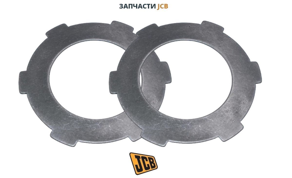Диск зубчатый железный JCB 445/05107