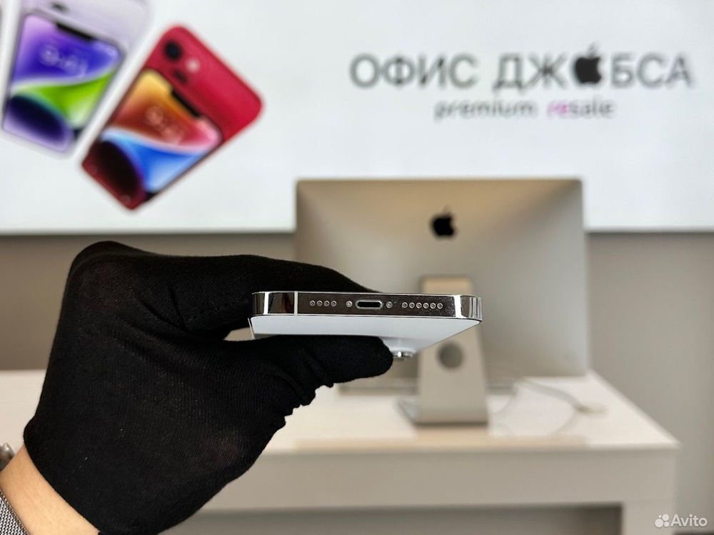 iPhone 14 Pro Max, 256 ГБ б/у