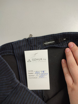 Юбка House Basic базовая 46 размер